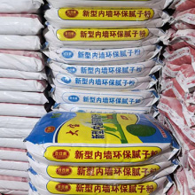 膩子起泡的原因