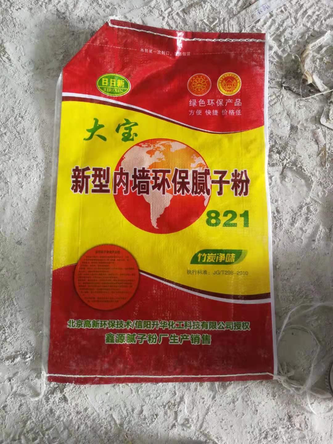鑫源-新型內(nèi)墻環(huán)保膩子粉