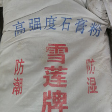 粉末涂料配方是什么？
