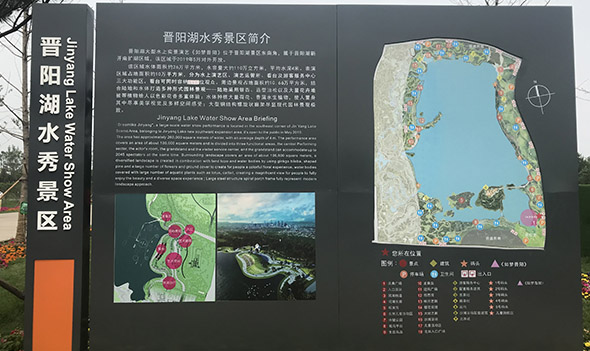 太原晋阳湖公园