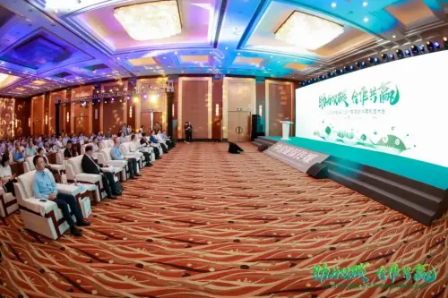 2023绿色保险与汽车零部件再制造大会举办