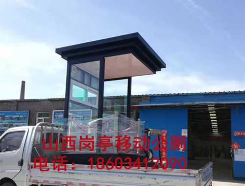 山西物业站岗岗亭发货