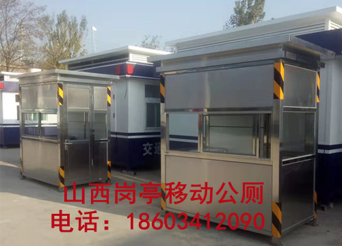 不锈钢车道收费岗亭