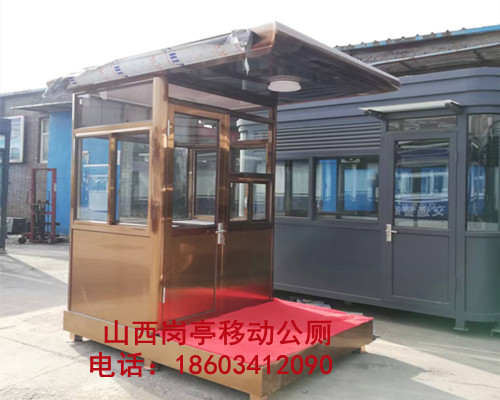 不锈钢玫瑰金站台值岗岗亭