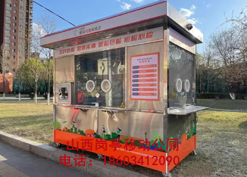 便民核酸采样岗亭