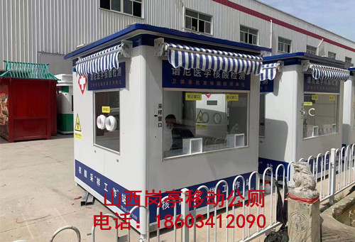 核酸采样工作站