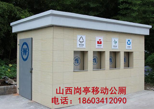 景区垃圾分类屋价格