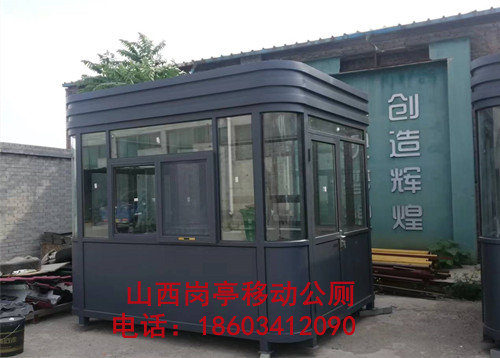 钢结构岗亭准备发往忻州忻府区