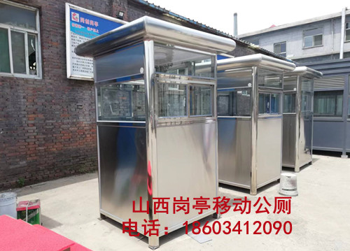 忻州高速路口收费岗亭