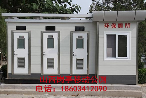 环保公厕款式多样可选