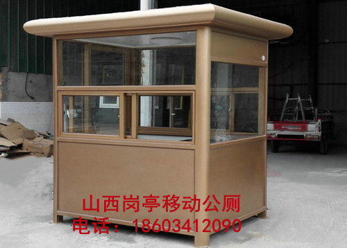 钢结构岗亭
