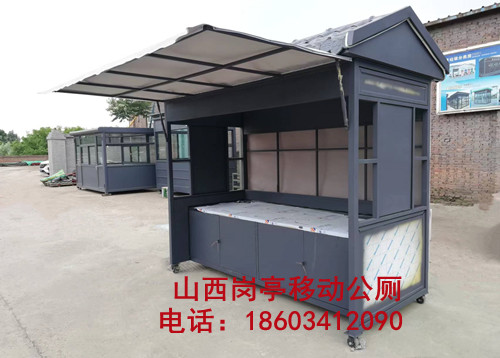 山西太原售货岗亭厂家