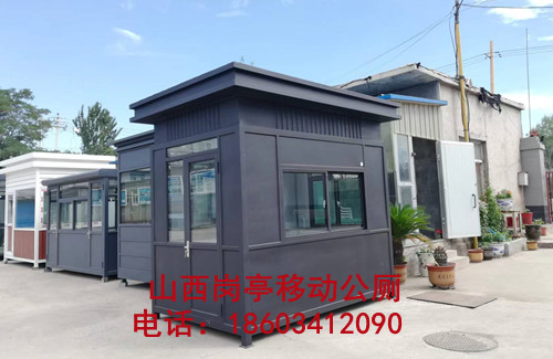 钢结构岗亭款式多样