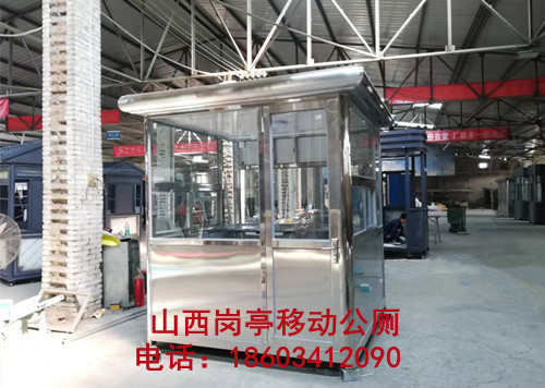 不锈钢岗亭发往大同物业