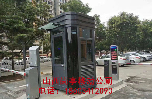 景区公园钢结构收费岗亭