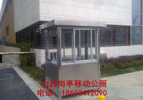 停车场收费岗亭  厂家定制一件也发