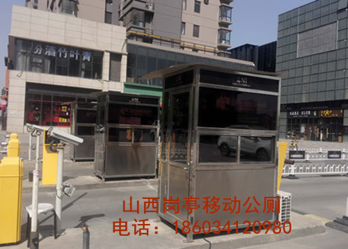 不锈钢停车场收费岗亭