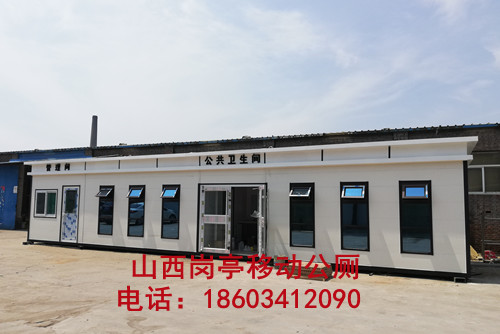 城市街道水冲式环保公厕