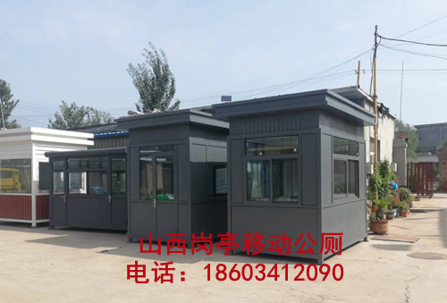 长治值班岗亭装车发货