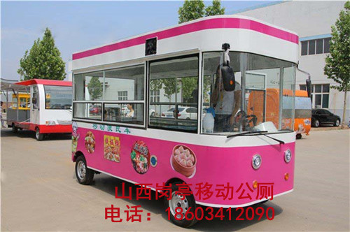 移动售货车小吃车