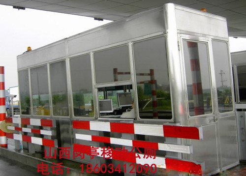 高速路口值岗收费岗亭