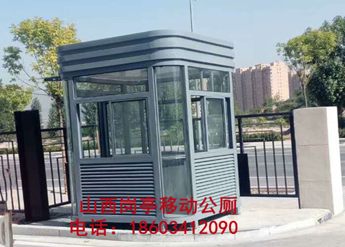 氟碳漆值班岗亭