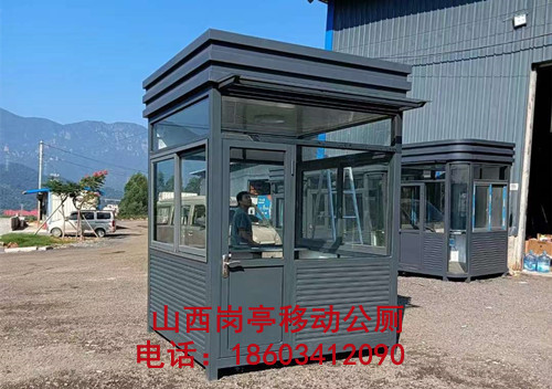 钢结构物业岗亭