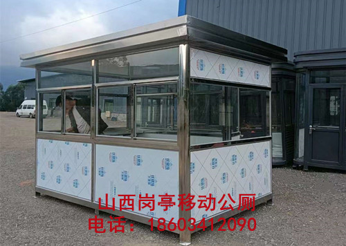 不锈钢岗亭可定制