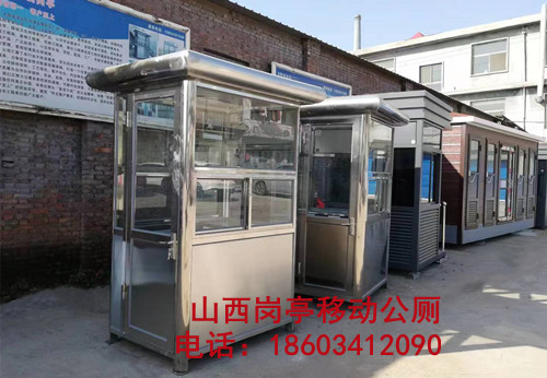 临汾西高速路口值岗亭发货