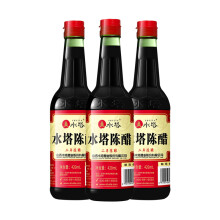 水塔陈醋（瓶）