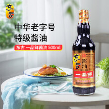 东古一品鲜酱油
