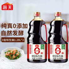 海天酱油