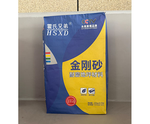 金刚砂耐磨地坪材料