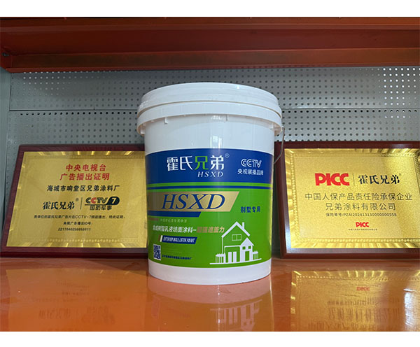 合成树脂乳液墙面涂料