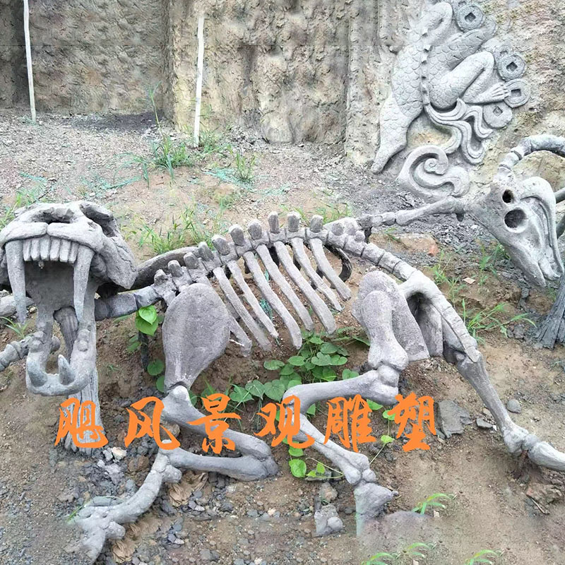動物類