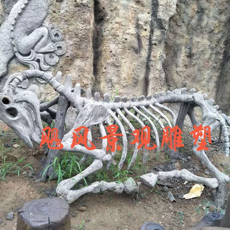 動物類