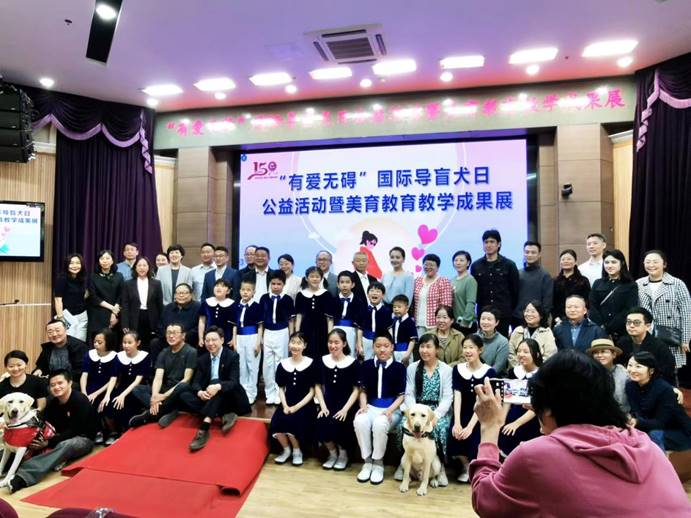 基地教育实践中心落户于北京盲人学校