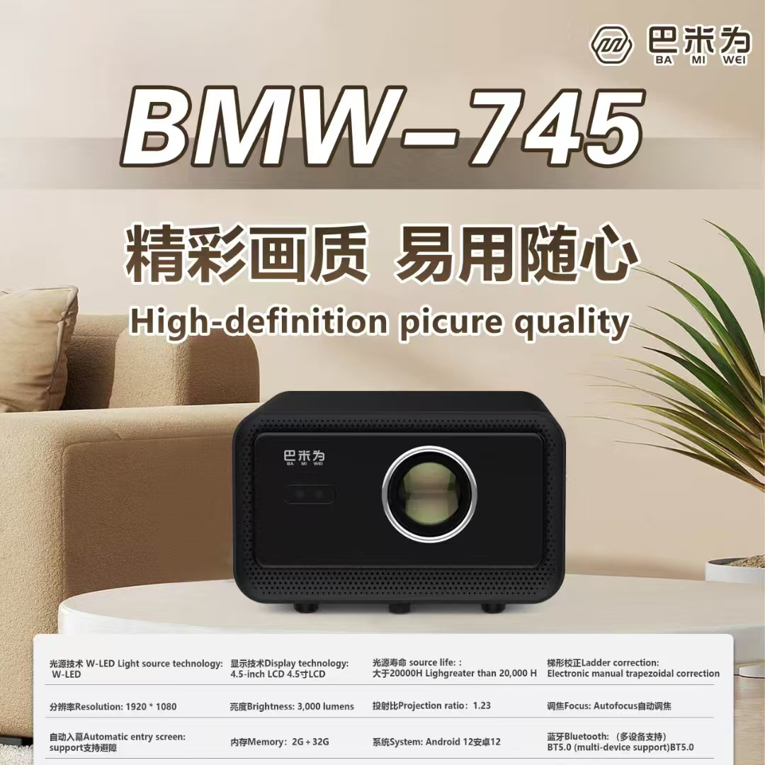 BMW-745