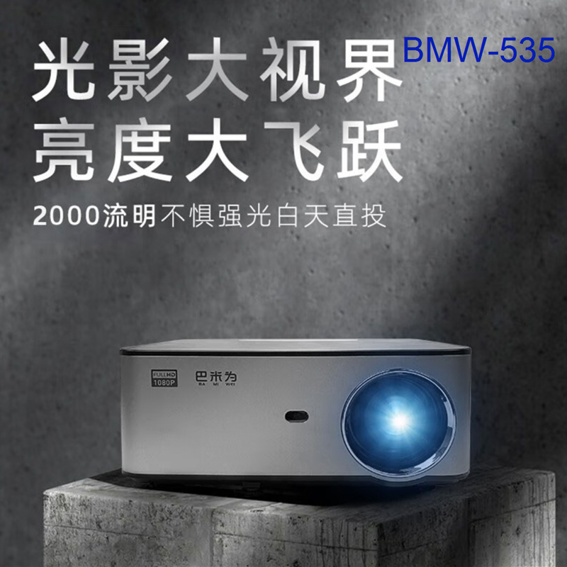 BMW-535
