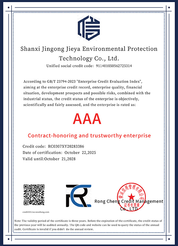 AAA Contract-honoring and trustworthy enterprise
