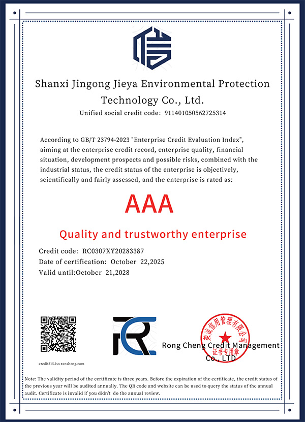 AAA Quality and trustworthy enterprise