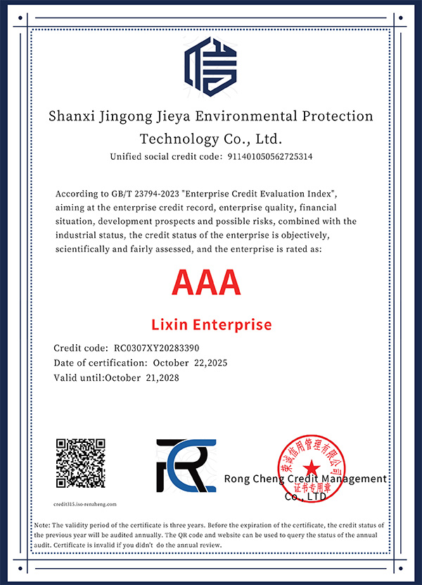 AAA Lixin Enterprise