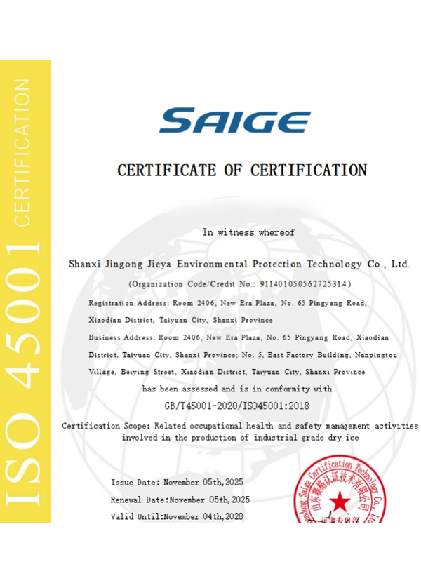 CERTIFICATE OF CERTIFICATION