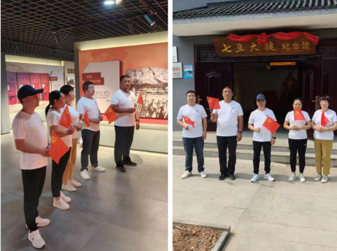 2024年6月30日，在“七一”建党节来临之际，集团公司支部委员会组织党员赴平定“七亘大捷”纪念馆参观