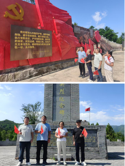 2026年6月30日，在“七一”建党节来临之际，集团公司支部委员会组织党员赴郊区狼峪抗日馆参观并重温入党宣言