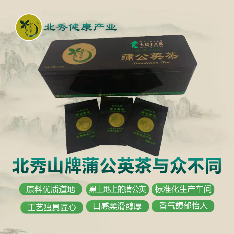 北秀山牌蒲公英根茶40袋