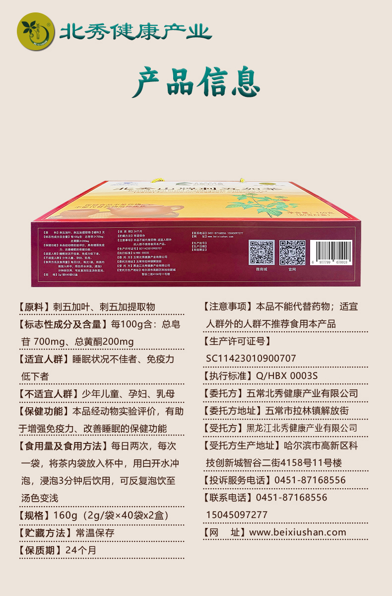 596024