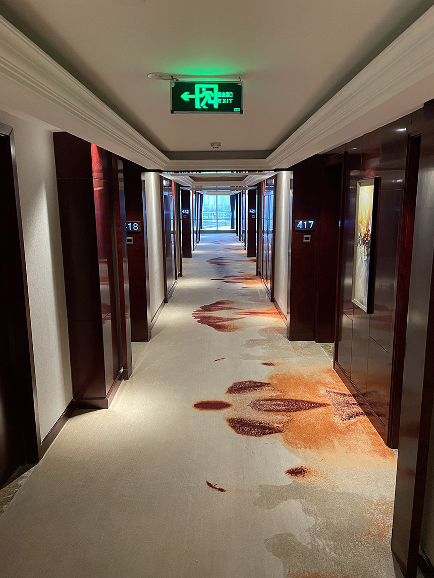 山東臨沭常林泉盈酒店