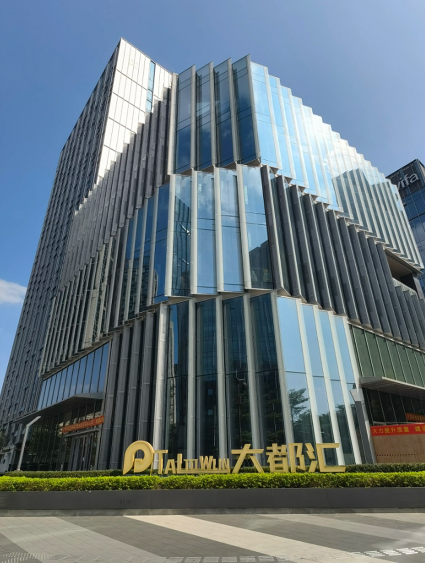 廣東博愛集團(tuán)