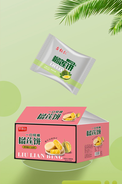 吉粒仁